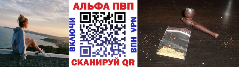 купить закладку  Северодвинск  Alpha-PVP СК 