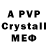 A-PVP СК КРИС Slove.