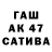 Кетамин VHQ Anna Kwak