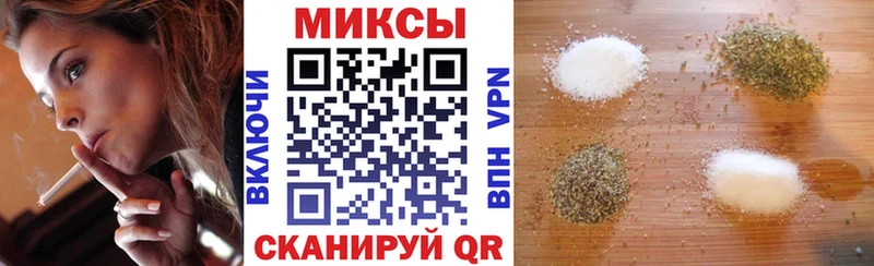 БУТИРАТ буратино  Северодвинск 