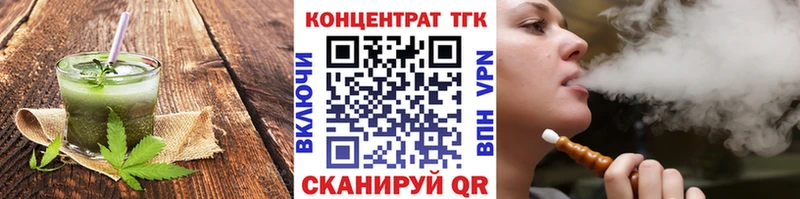 Cannafood марихуана  Северодвинск 