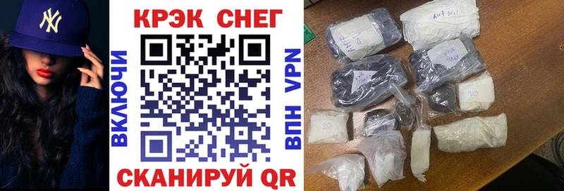 COCAIN 98%  Северодвинск 