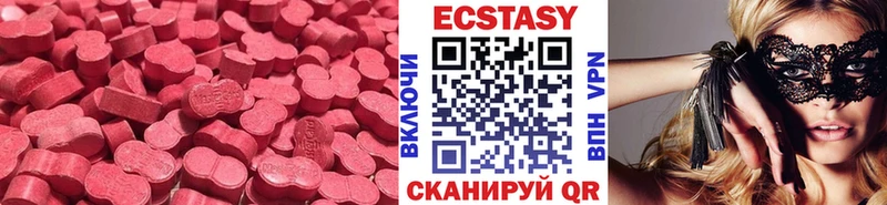 Ecstasy диски  что такое наркотик  гидра как войти  Северодвинск 