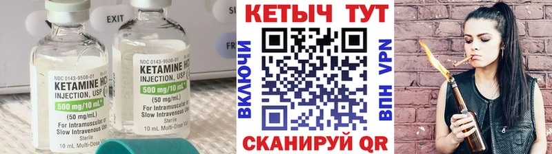 купить наркотики цена  Северодвинск  KRAKEN сайт  КЕТАМИН ketamine 