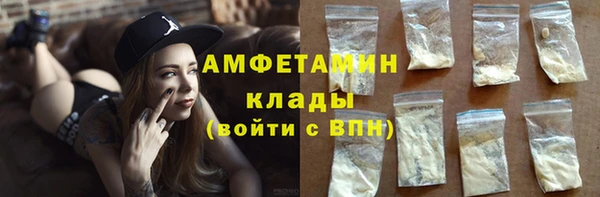 альфа пвп VHQ Магадан