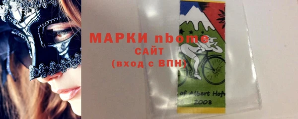 PSILOCYBIN Майский