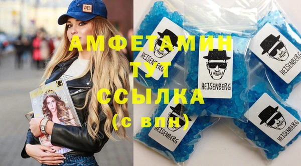 первитин Алексин