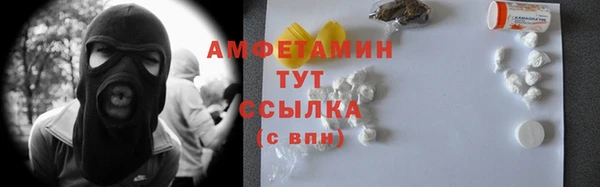 первитин Алексин
