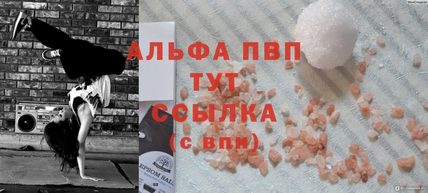 мефедрон VHQ Алзамай