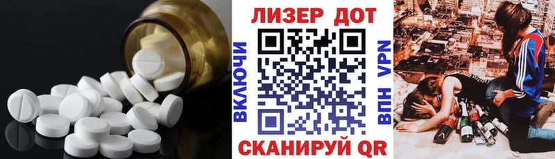 ЛСД экстази ecstasy  Северодвинск 
