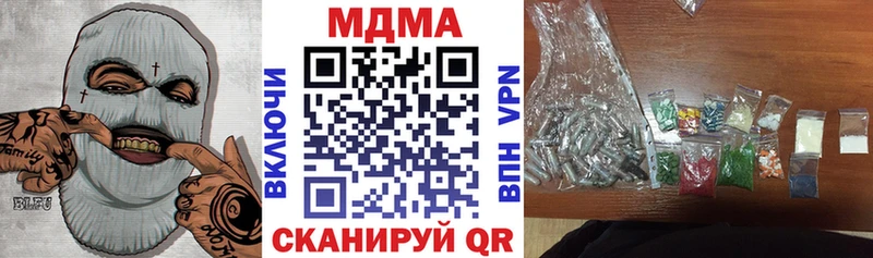MDMA crystal  Северодвинск 