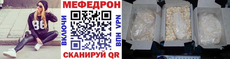 Мефедрон мука Северодвинск